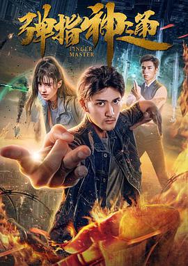 我S子的工作